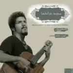 دانلود آهنگ مجید خراطها قرار تنهایی ما