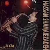 دانلود آهنگ حسن شماعی زاده میکس
