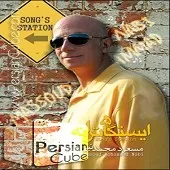 دانلود آهنگ مسعود محمد نبی عوض شدی دانلود آهنگ مسعود محمد نبی عوض شدی