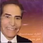 دانلود آهنگ هوشمند عقیلی ای خدا