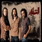 دانلود آهنگ گروه آتشباد سوز پاییزی