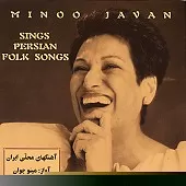 دانلود آهنگ شیر بگو سه تا { به همراه متن و پخش آنلاین } دانلود آهنگ شیر بگو سه تا { به همراه متن و پخش آنلاین }