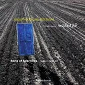 دانلود آهنگ حسین علیزاده the escape دانلود آهنگ حسین علیزاده the escape