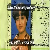 دانلود آهنگ  فریاد یک درد + متن و بهترین کیفیت ترانه
