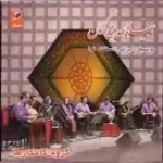 دانلود آهنگ گروه کامکارها قطعه تندباد دانلود آهنگ گروه کامکارها قطعه تندباد