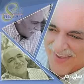 دانلود آهنگ  نسیم یار + متن و کیفیت عالی