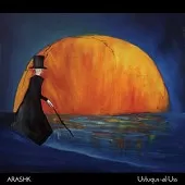 دانلود آهنگ گروه ارشک آرتمیس شکارچی