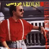 دانلود آهنگ شاهرخ نزار دلی