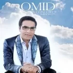 دانلود آهنگ امید گل رویایی