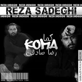 دانلود آهنگ رضا صادقی گولم نزن