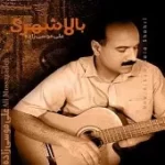 دانلود آهنگ علی موسی زاده کنسرت