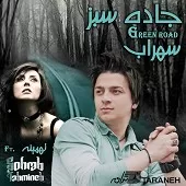 دانلود آهنگ گروه سهراب و تهمینه If I could Fly دانلود آهنگ گروه سهراب و تهمینه If I could Fly