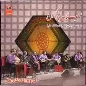 دانلود آهنگ گروه کامکارها قطعه تندباد