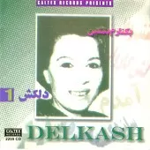 دانلود آهنگ آشفته حالی | به همراه متن و دو کیفیت خوب و عالی دانلود آهنگ آشفته حالی | به همراه متن و دو کیفیت خوب و عالی