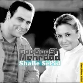 دانلود آهنگ آبی | به همراه متن و دو کیفیت خوب و عالی دانلود آهنگ آبی | به همراه متن و دو کیفیت خوب و عالی