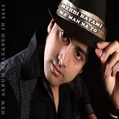 دانلود آهنگ مهدی حاتمی نه من نه تو دانلود آهنگ مهدی حاتمی نه من نه تو