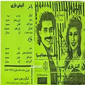دانلود آهنگ مدارا { کیفیت عالی MP3 } دانلود آهنگ مدارا { کیفیت عالی MP3 }