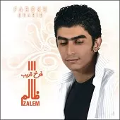 دانلود آهنگ فرخ دلتنگی