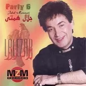 دانلود آهنگ جلال همتی لاله زار دانلود آهنگ جلال همتی لاله زار