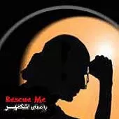دانلود آهنگ اشکمهر فرصت بده