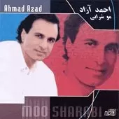 دانلود آهنگ احمد آزاد شش و هشت
