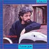 دانلود آهنگ داریوش خانه سرخ