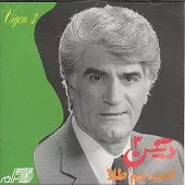 دانلود آهنگ ویگن اسب سم طلا دانلود آهنگ ویگن اسب سم طلا
