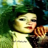 دانلود آهنگ من مدونم گیتا و جمشید نجفی + متن و بهترین کیفیت ترانه دانلود آهنگ من مدونم گیتا و جمشید نجفی + متن و بهترین کیفیت ترانه