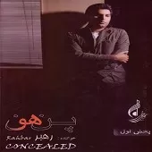 دانلود آهنگ رهبر پنهون دانلود آهنگ رهبر پنهون