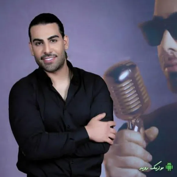 دانلود ریمیکس من میمونم پات قلب من جاش میدونم بات امنه مجید رضوی  اینستایی کلیپی