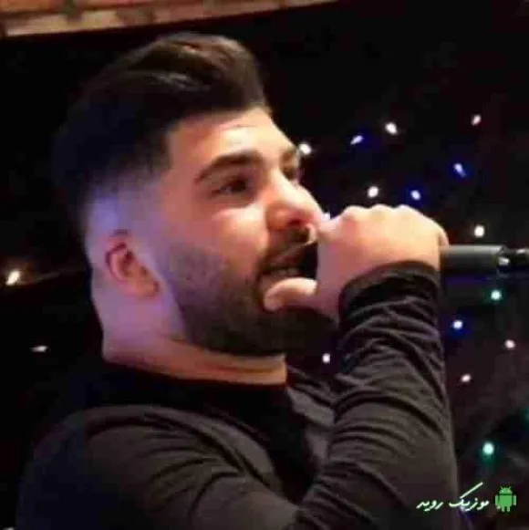دانلود آهنگ نیمه ماهه مونی شمش طلاره مونی mp3 فرشاد کلوانی ترند جدید