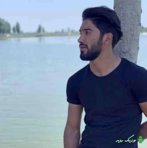 دانلود آهنگ نمه چه عطری بزو ولی چه بویی داشته mp3 جواد عباسی  کیفیت 320