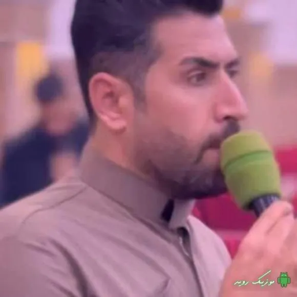 دانلود آهنگ شه ریفه باوکه رو mp3 سیوان گاگلی ترند اینستا