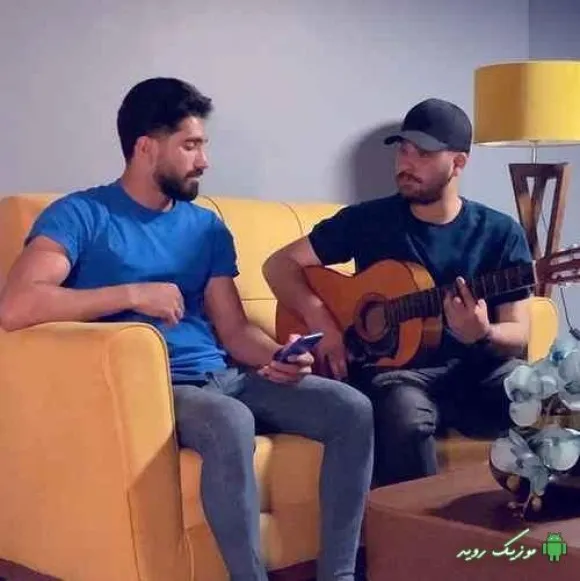 دانلود آهنگ بره کار دارمه تی جا mp3 جواد عباسی  کیفیت 320