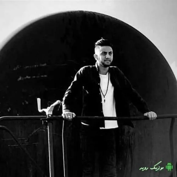 دانلود آهنگ وِنه دنیا بوینه می ورژن جدیده mp3 علیرضا رحیم پور ترند اینستایی