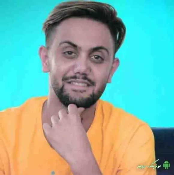 دانلود آهنگ هرکجا می اسم اِنه می وضعیت سفیده mp3 علیرضا رحیم پور ترند اینستا دانلود آهنگ هرکجا می اسم اِنه می وضعیت سفیده mp3 علیرضا رحیم پور ترند اینستا