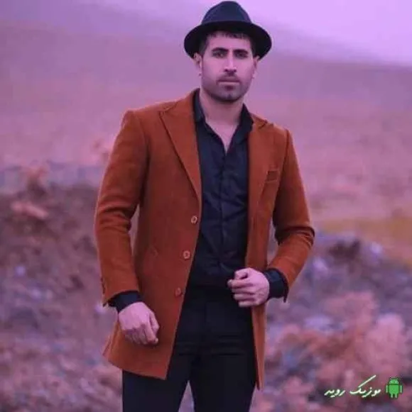 دانلود آهنگ هر له حوت ساله شریفه باوکه‌ رو بو شو خوماره mp3 سیوان گاگلی جدید اینستا