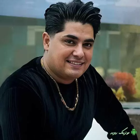 دانلود آهنگ اوفیش که شادیت شیویا ( + ریمیکس) علی شرفی  ترند اینستا