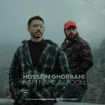 دانلود آهنگ حسین قربانی بزن بارون نم نم خیس بشم آروم و کم کم | ریمیکس صدای زن تند بیس دار دانلود آهنگ حسین قربانی بزن بارون نم نم خیس بشم آروم و کم کم | ریمیکس صدای زن تند بیس دار