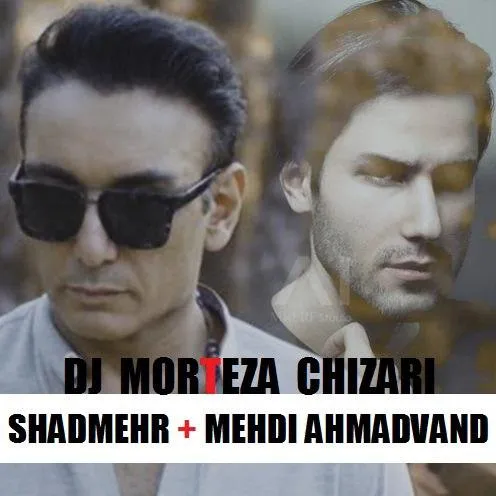 دانلود آهنگ شادمهر عقیلی و مهدی احمدوند ﺗﻮ ﺷﺪی ﻣﻮدی ﺧﻮاﺳﺘﻰ ﺑﻜﻨﻰ دوری • هوش مصنوعی دانلود آهنگ شادمهر عقیلی و مهدی احمدوند ﺗﻮ ﺷﺪی ﻣﻮدی ﺧﻮاﺳﺘﻰ ﺑﻜﻨﻰ دوری • هوش مصنوعی