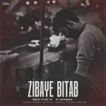 دانلود ریمیکس ترکیبی مهیار و مسلک و شایع و امیر تتلو و علی سورنا و بابک جهانبخش بنام بیتاب