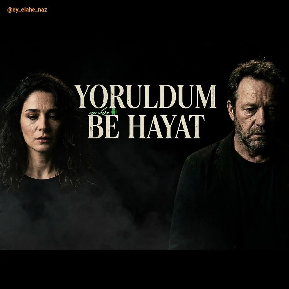 دانلود آهنگ Anatolian Pulse yoruldum be hayat